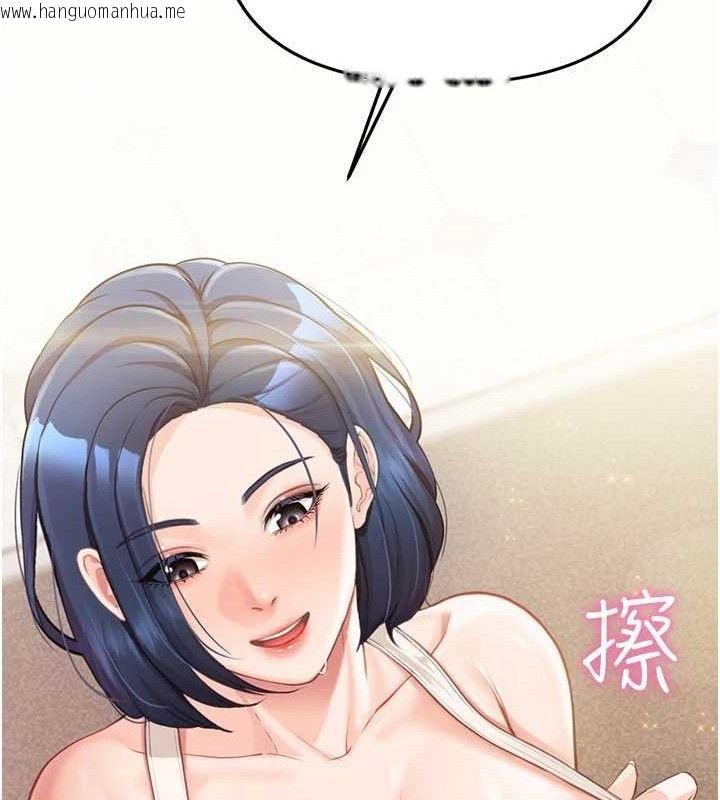 韩国漫画报告女班长:一根突起韩漫_报告女班长:一根突起-第2话-令人小头充血的健身运动在线免费阅读-韩国漫画-第132张图片