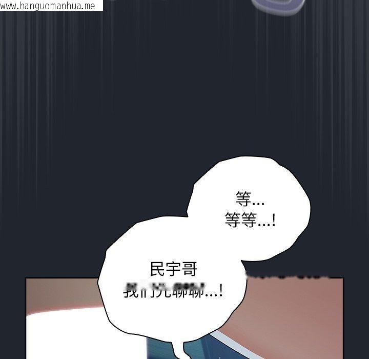 韩国漫画请弄脏我的女朋友韩漫_请弄脏我的女朋友-第8话在线免费阅读-韩国漫画-第72张图片