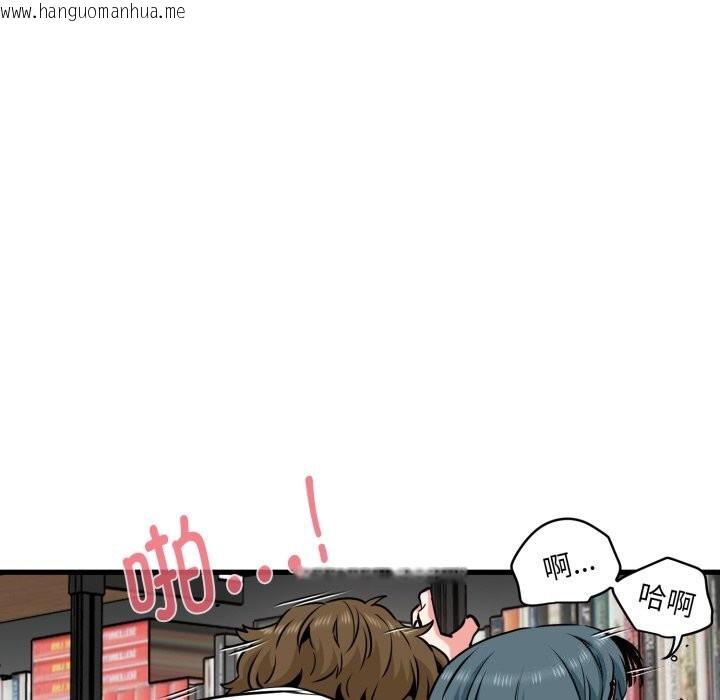 韩国漫画发小碰不得/强制催眠韩漫_发小碰不得/强制催眠-第72话在线免费阅读-韩国漫画-第22张图片