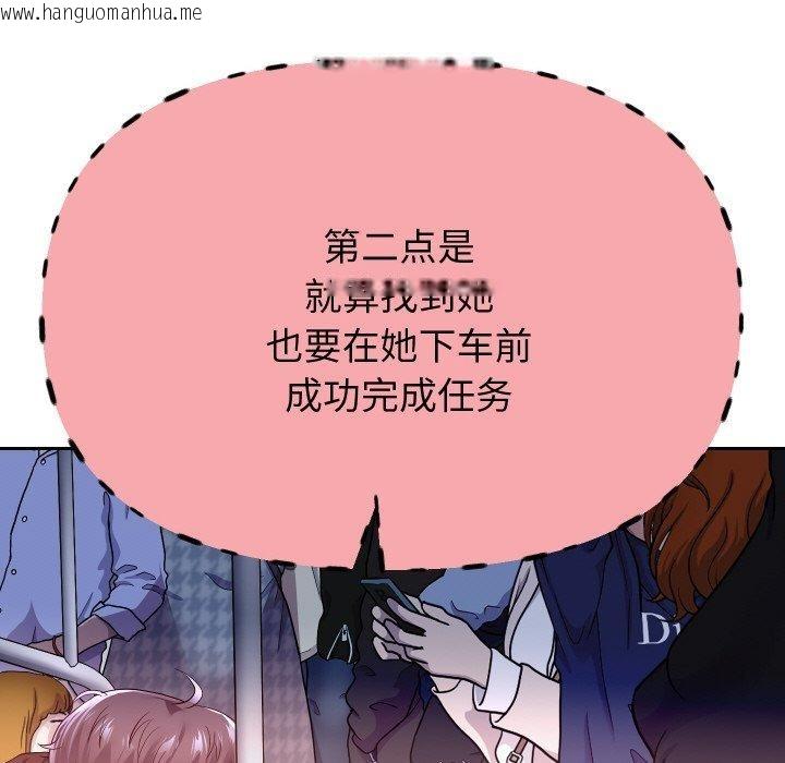 韩国漫画重生之长枪无敌韩漫_重生之长枪无敌-第59话在线免费阅读-韩国漫画-第127张图片