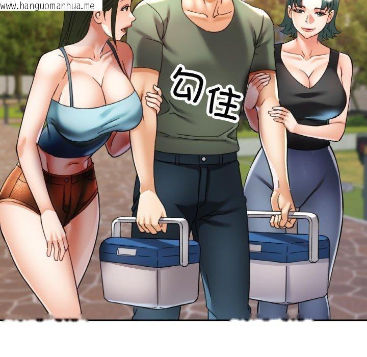 韩国漫画已嫁人的她韩漫_已嫁人的她-第30话在线免费阅读-韩国漫画-第22张图片