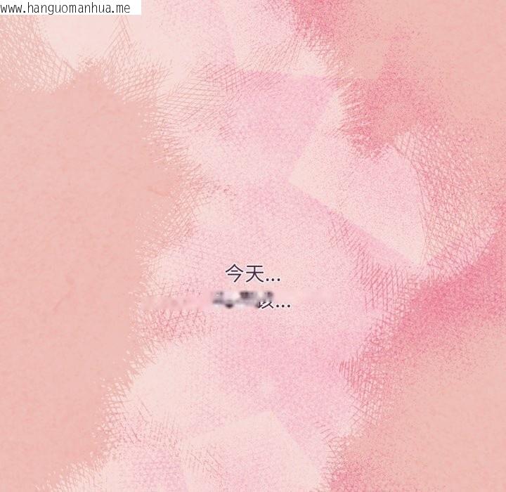 韩国漫画请把女儿交给我/老大!-请把女儿交给我!韩漫_请把女儿交给我/老大!-请把女儿交给我!-第79话在线免费阅读-韩国漫画-第128张图片