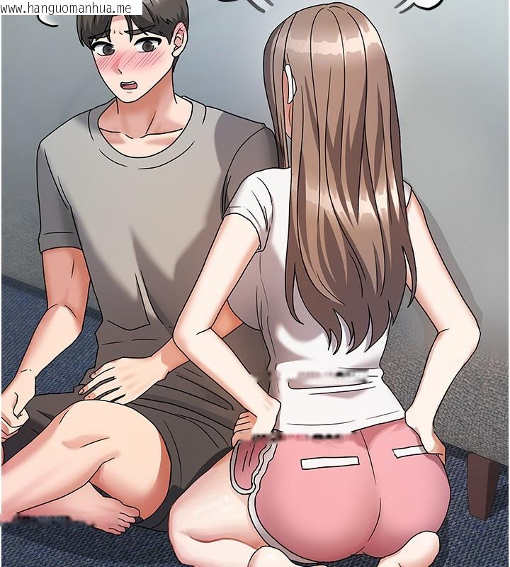 韩国漫画我家的女房客韩漫_我家的女房客-第3话-难以抗拒的请求在线免费阅读-韩国漫画-第101张图片