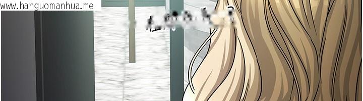 韩国漫画我家的女房客韩漫_我家的女房客-第6话-违反生活公约的代价在线免费阅读-韩国漫画-第58张图片