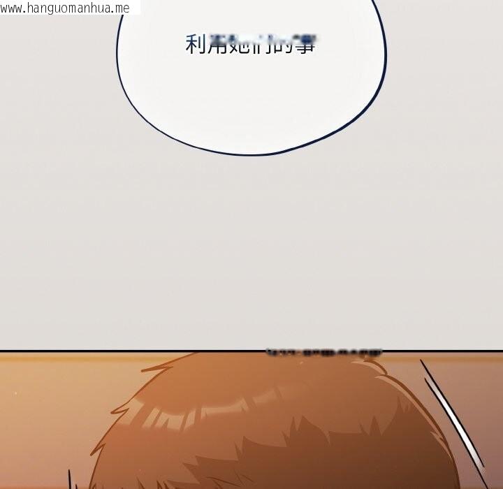 韩国漫画傻瓜病毒韩漫_傻瓜病毒-第24话在线免费阅读-韩国漫画-第118张图片