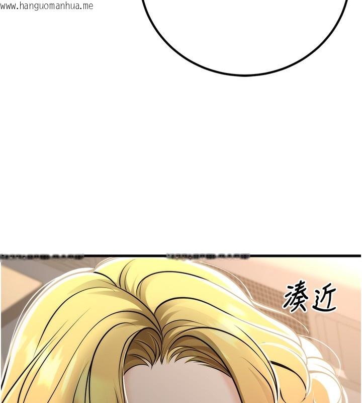 韩国漫画已婚学生想坏坏韩漫_已婚学生想坏坏-第36话-用妳的肉体偿还在线免费阅读-韩国漫画-第11张图片
