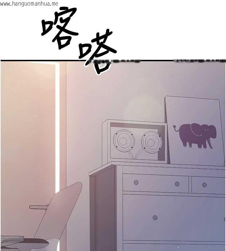 韩国漫画报告女班长:一根突起韩漫_报告女班长:一根突起-第3话-毫无防备的砲队长在线免费阅读-韩国漫画-第171张图片
