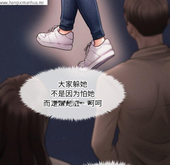 韩国漫画会长家的小儿子韩漫_会长家的小儿子-第16话在线免费阅读-韩国漫画-第8张图片