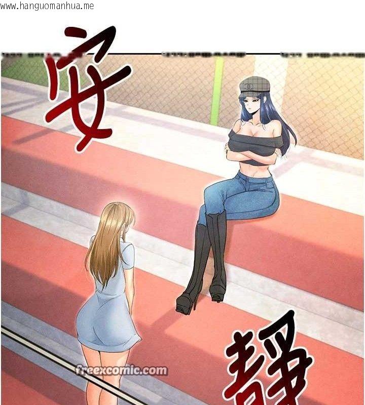 韩国漫画足球型男脱单指南韩漫_足球型男脱单指南-第6话-被巨物吸引的漂亮姐姐在线免费阅读-韩国漫画-第126张图片