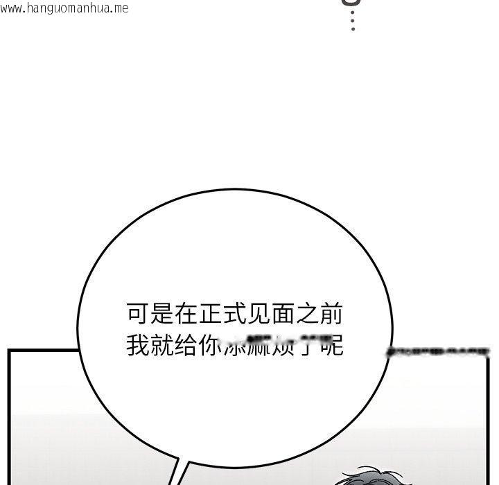 韩国漫画婚姻束缚韩漫_婚姻束缚-第35话在线免费阅读-韩国漫画-第142张图片