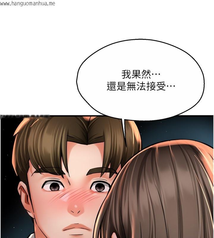 韩国漫画痒乐多阿姨韩漫_痒乐多阿姨-第66话-我们…到此为止吧在线免费阅读-韩国漫画-第124张图片