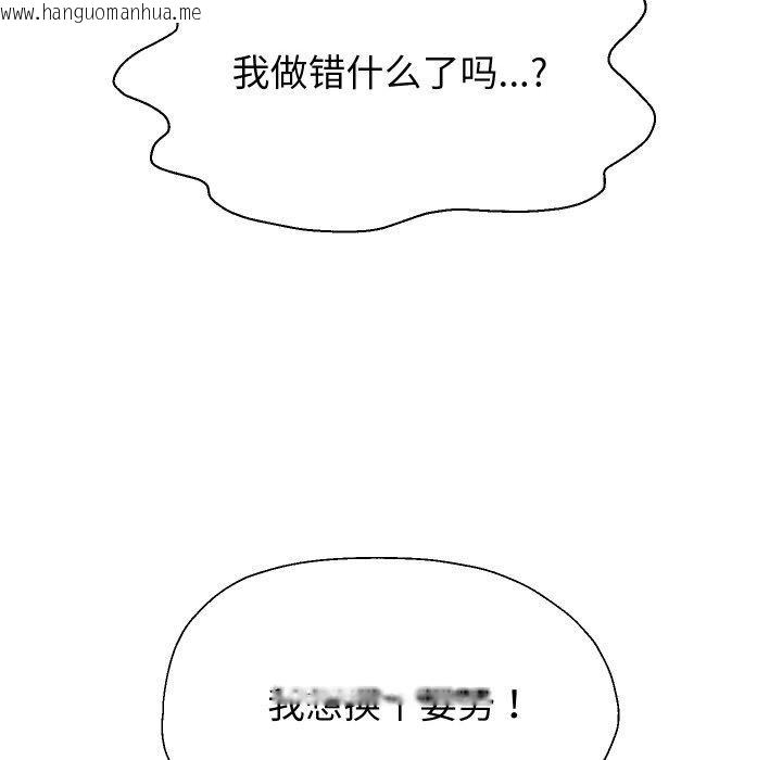 韩国漫画重生之长枪无敌韩漫_重生之长枪无敌-第58话在线免费阅读-韩国漫画-第46张图片
