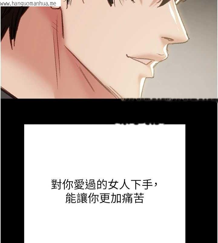韩国漫画掠夺行动韩漫_掠夺行动-第57话-姐妹相拥，互吸互舔在线免费阅读-韩国漫画-第219张图片