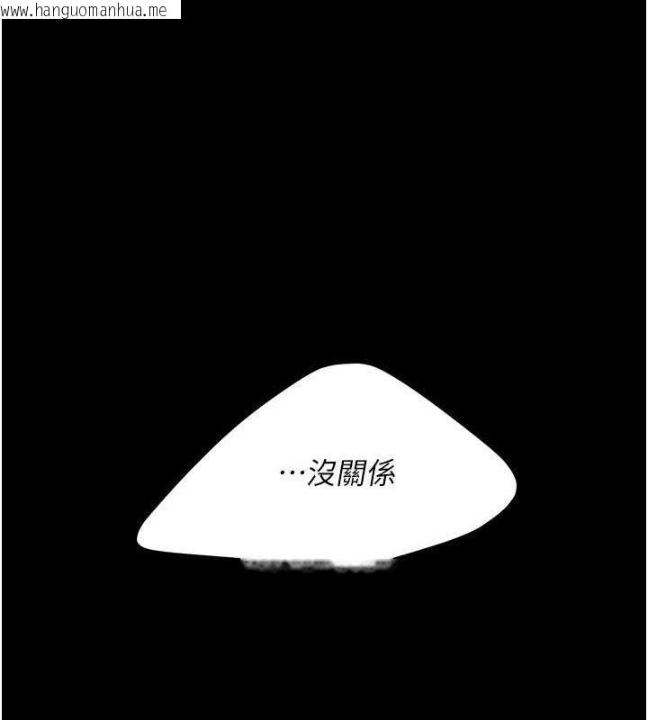 韩国漫画复仇母女丼韩漫_复仇母女丼-第105话-撩欲系上司在线免费阅读-韩国漫画-第200张图片
