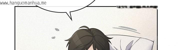 韩国漫画税金女友韩漫_税金女友-最终话-以后请多多指教在线免费阅读-韩国漫画-第6张图片