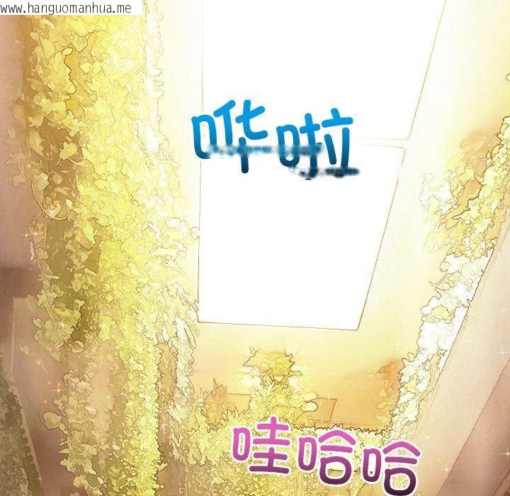 韩国漫画恶女勾勾缠/难缠小恶女韩漫_恶女勾勾缠/难缠小恶女-第258话在线免费阅读-韩国漫画-第102张图片