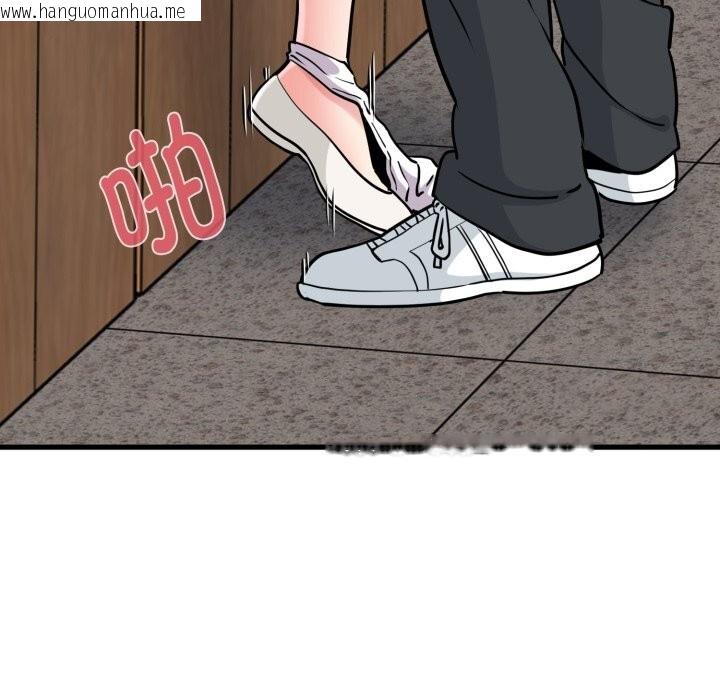 韩国漫画发小碰不得/强制催眠韩漫_发小碰不得/强制催眠-第72话在线免费阅读-韩国漫画-第125张图片