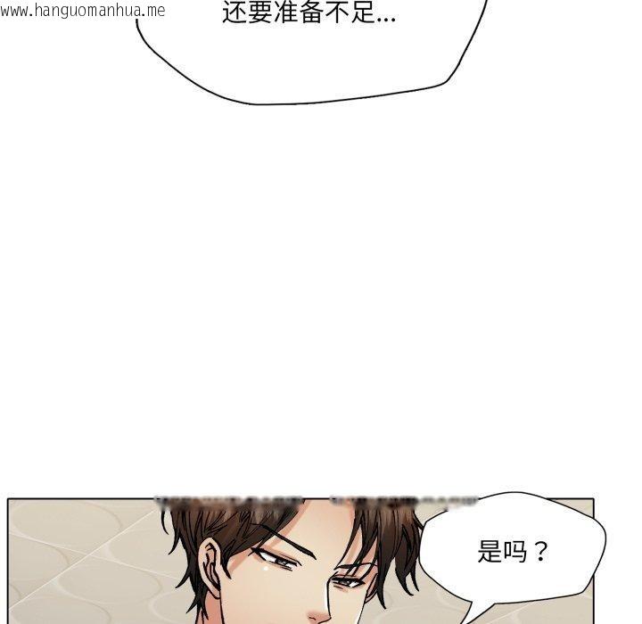 韩国漫画坏女人/了不起的她韩漫_坏女人/了不起的她-第69话在线免费阅读-韩国漫画-第59张图片