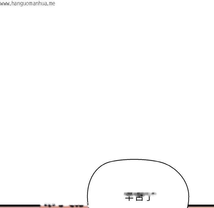 韩国漫画我的拉拉队宝贝韩漫_我的拉拉队宝贝-第43话在线免费阅读-韩国漫画-第119张图片