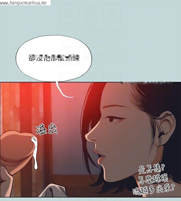 韩国漫画纵夏夜之梦(无码版)韩漫_纵夏夜之梦(无码版)-第90话-你那根和你爸真像在线免费阅读-韩国漫画-第58张图片