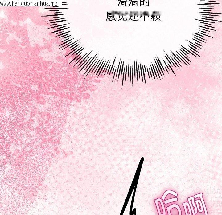 韩国漫画与初恋的意外同居韩漫_与初恋的意外同居-第21话在线免费阅读-韩国漫画-第61张图片