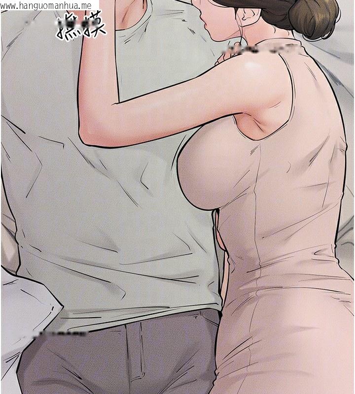 韩国漫画继母与继姐韩漫_继母与继姐-第75话-妈妈来喂饱你好吗?在线免费阅读-韩国漫画-第121张图片