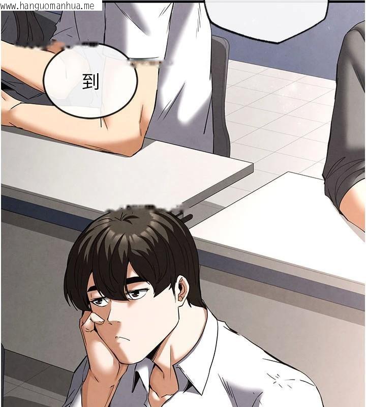 韩国漫画末日雕堡韩漫_末日雕堡-第33话-被强扯丝袜的少女世熙在线免费阅读-韩国漫画-第45张图片
