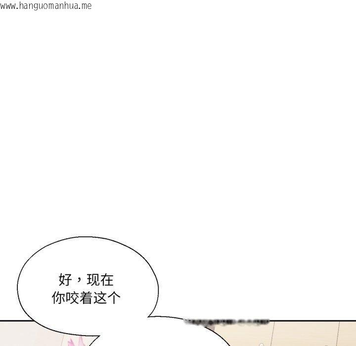 韩国漫画我的傻瓜男友韩漫_我的傻瓜男友-第14话在线免费阅读-韩国漫画-第85张图片