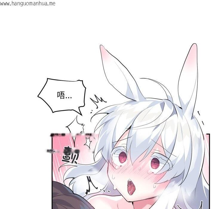 韩国漫画虚拟仙境韩漫_虚拟仙境-第16话在线免费阅读-韩国漫画-第48张图片