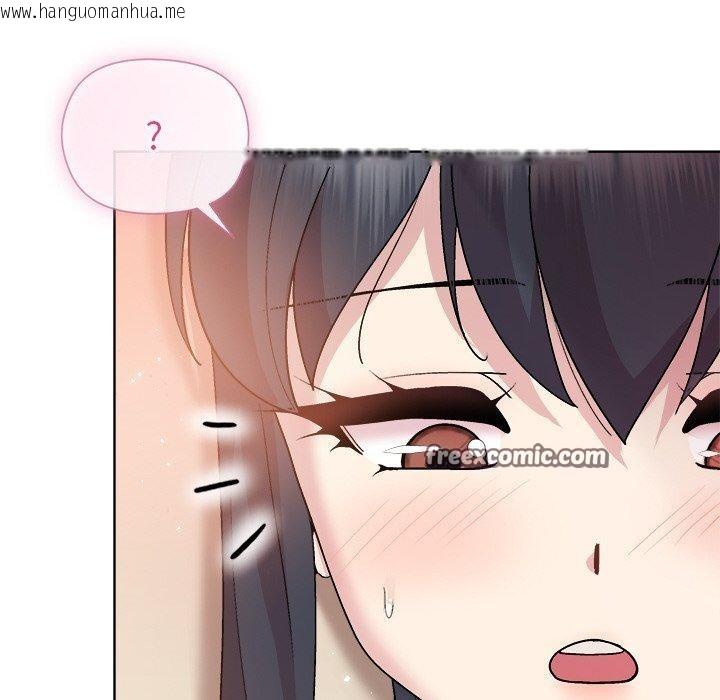 韩国漫画和美女上司玩游戏韩漫_和美女上司玩游戏-第57话在线免费阅读-韩国漫画-第56张图片