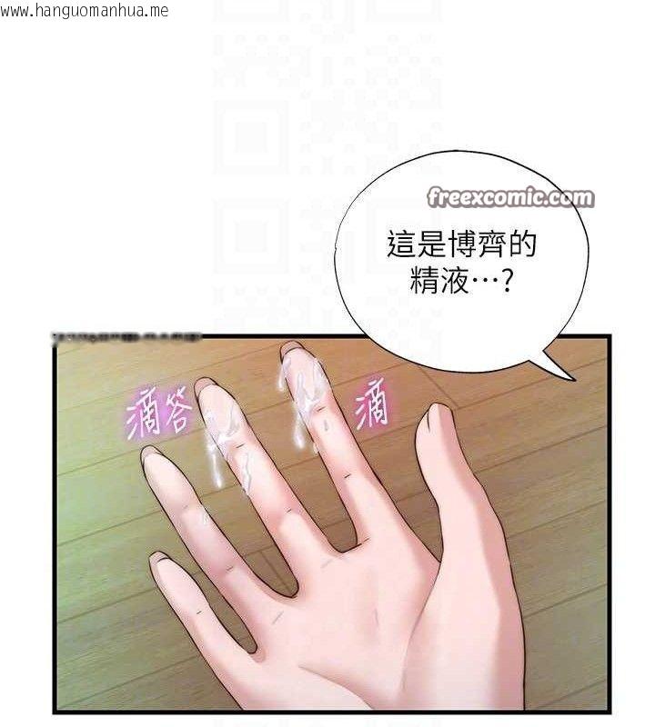 韩国漫画民宿精营中韩漫_民宿精营中-第13话-中出初体验在线免费阅读-韩国漫画-第30张图片
