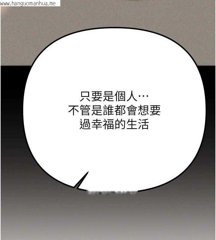 韩国漫画Beautiful-Days韩漫_Beautiful-Days-第35话-被干完就闪边去在线免费阅读-韩国漫画-第21张图片