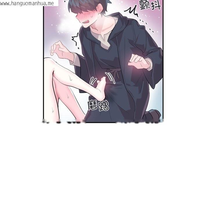 韩国漫画虚拟仙境韩漫_虚拟仙境-第15话在线免费阅读-韩国漫画-第88张图片