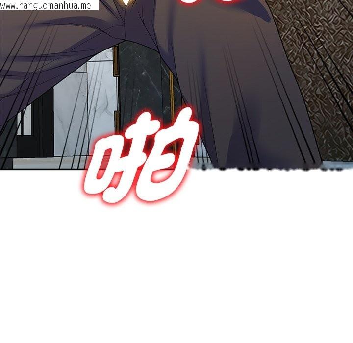 韩国漫画我的老婆是老师韩漫_我的老婆是老师-第27话在线免费阅读-韩国漫画-第122张图片