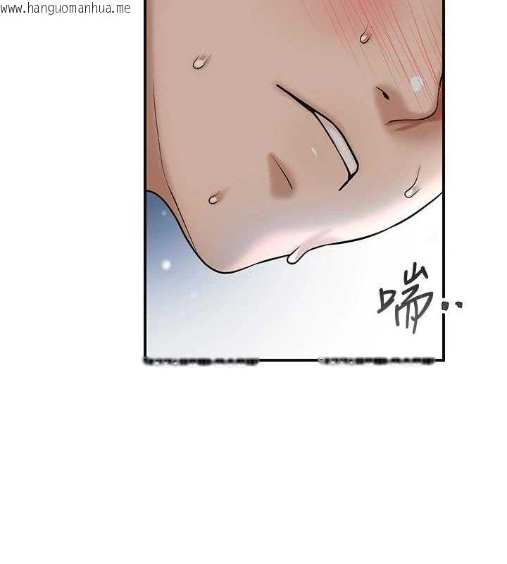 韩国漫画花容湿色:取花点韩漫_花容湿色:取花点-第56话-上下都被塞满了在线免费阅读-韩国漫画-第101张图片