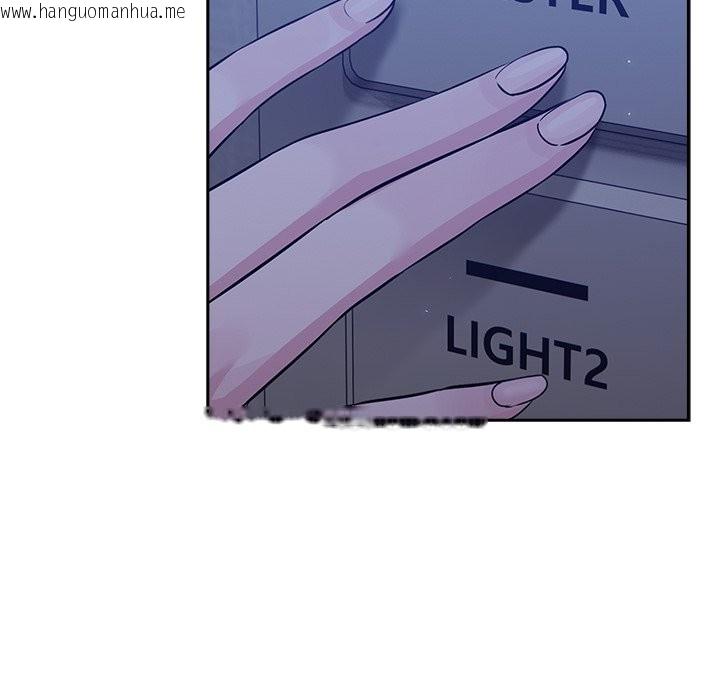 韩国漫画摸鱼生存指南韩漫_摸鱼生存指南-第2话在线免费阅读-韩国漫画-第242张图片