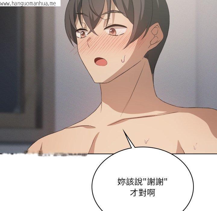 韩国漫画我靠升级逆袭成为大师韩漫_我靠升级逆袭成为大师-第50话在线免费阅读-韩国漫画-第19张图片