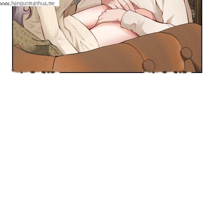 韩国漫画极乐之神韩漫_极乐之神-第45话在线免费阅读-韩国漫画-第119张图片