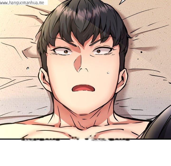 韩国漫画新都市外卖员韩漫_新都市外卖员-第48话在线免费阅读-韩国漫画-第148张图片