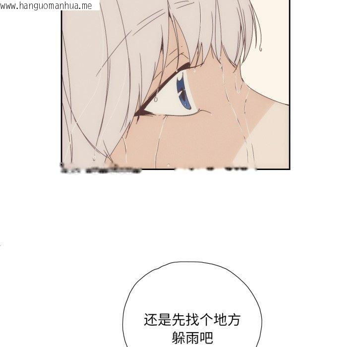 韩国漫画纯洁之罪韩漫_纯洁之罪-第6话在线免费阅读-韩国漫画-第66张图片