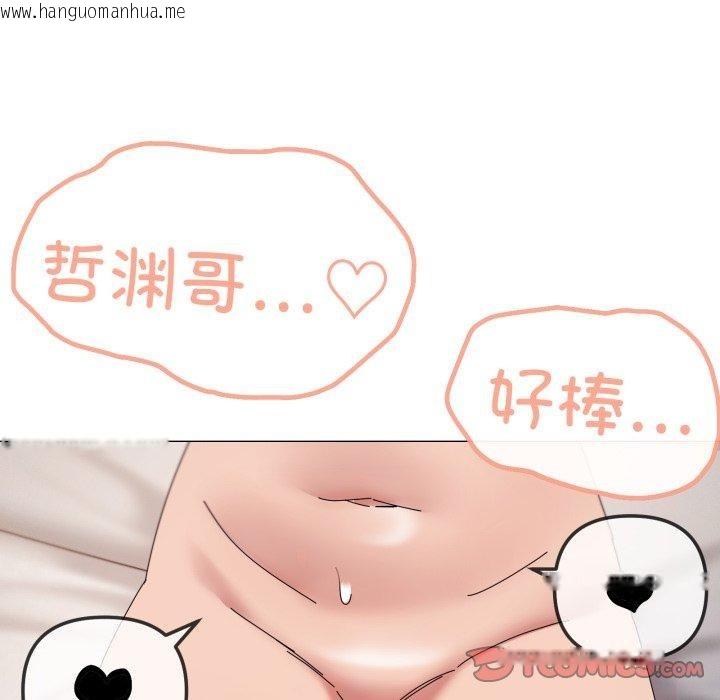 韩国漫画家人之间这样不好吧？韩漫_家人之间这样不好吧？-第48话在线免费阅读-韩国漫画-第56张图片