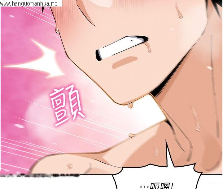 韩国漫画我的掌上明珠韩漫_我的掌上明珠-第11话-真心赞美的奖励在线免费阅读-韩国漫画-第101张图片