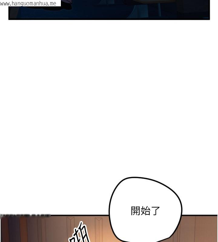 韩国漫画守护天使韩漫_守护天使-第36话-黑暗中暧昧升温在线免费阅读-韩国漫画-第39张图片