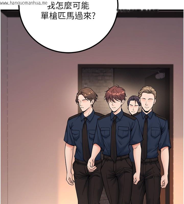 韩国漫画已婚学生想坏坏韩漫_已婚学生想坏坏-第36话-用妳的肉体偿还在线免费阅读-韩国漫画-第169张图片