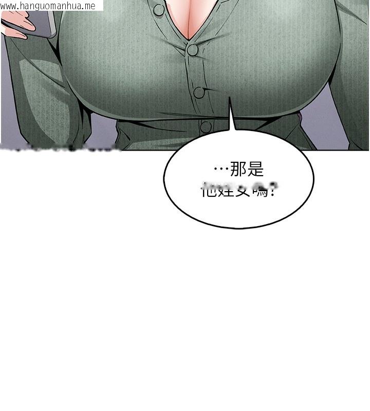 韩国漫画我的掌上明珠韩漫_我的掌上明珠-第10话-帮人家暖暖身子嘛在线免费阅读-韩国漫画-第152张图片