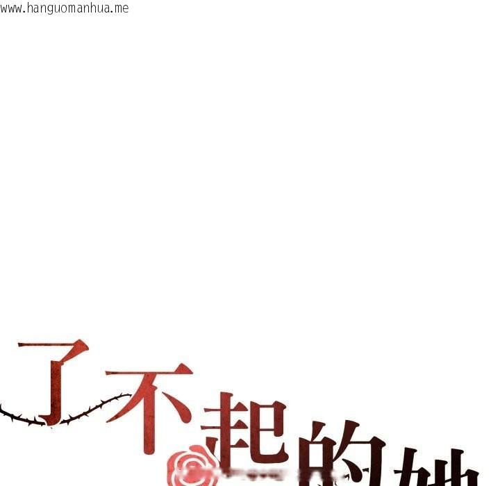 韩国漫画坏女人/了不起的她韩漫_坏女人/了不起的她-第68话在线免费阅读-韩国漫画-第59张图片