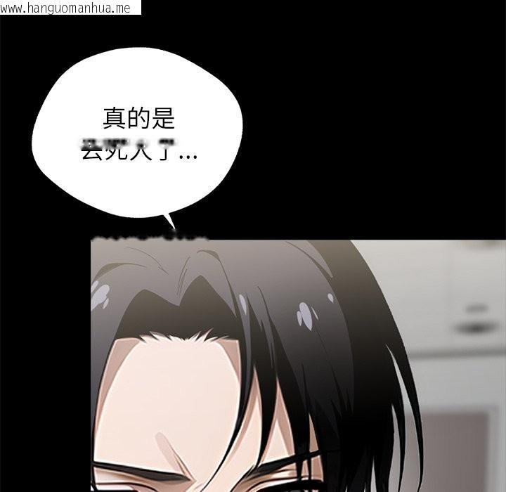 韩国漫画黑道X上班族/我身体里的那个家伙韩漫_黑道X上班族/我身体里的那个家伙-第2话在线免费阅读-韩国漫画-第170张图片