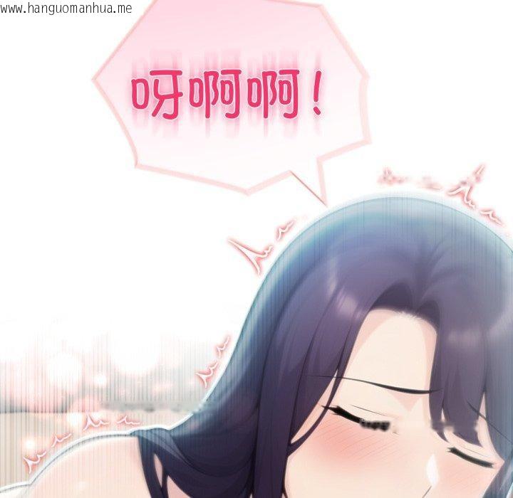 韩国漫画夫妇游戏韩漫_夫妇游戏-第29话在线免费阅读-韩国漫画-第91张图片
