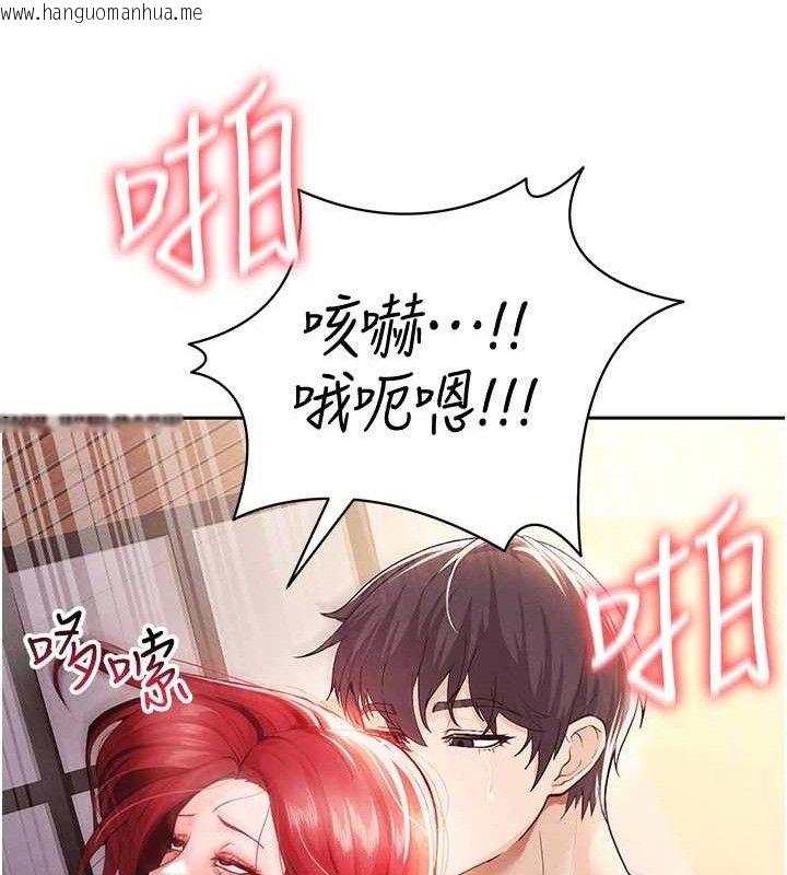韩国漫画足球型男脱单指南韩漫_足球型男脱单指南-第5话-魅力爆表可爱小狗在线免费阅读-韩国漫画-第35张图片
