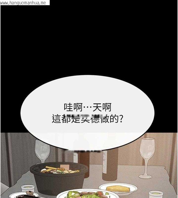 韩国漫画继母与继姐韩漫_继母与继姐-第74话-孤男寡女共处一室在线免费阅读-韩国漫画-第74张图片